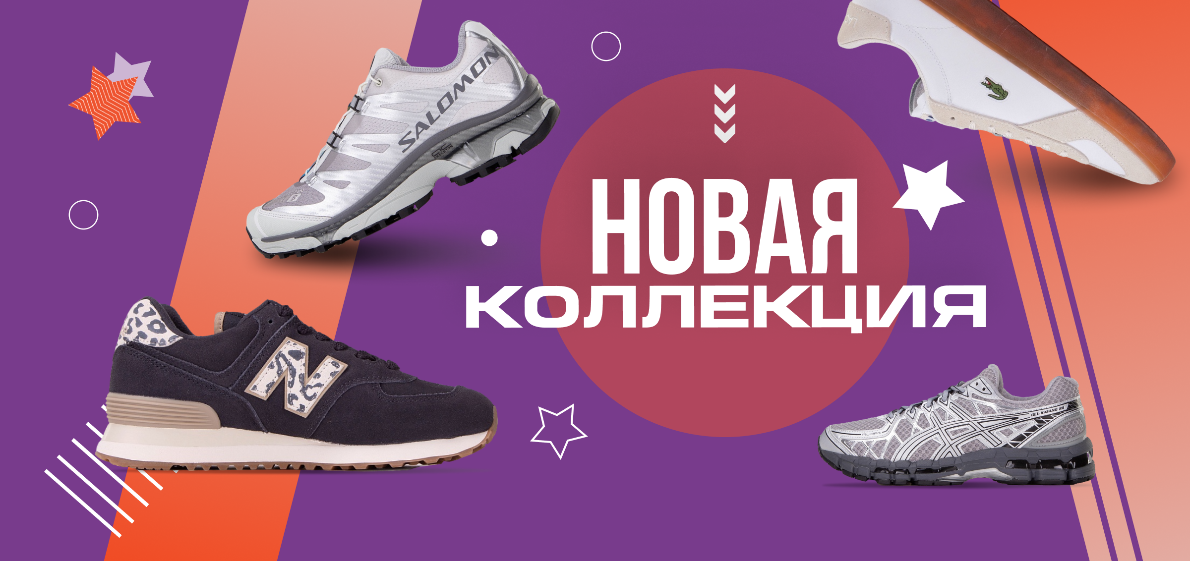 новинки 2026