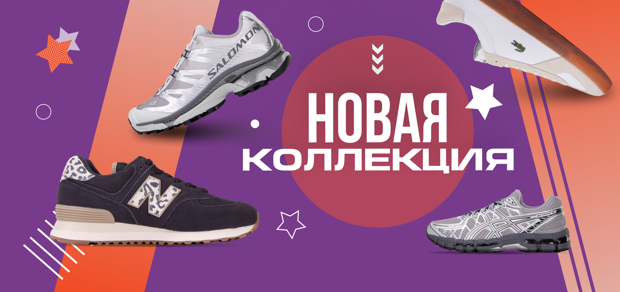 новинки 2026