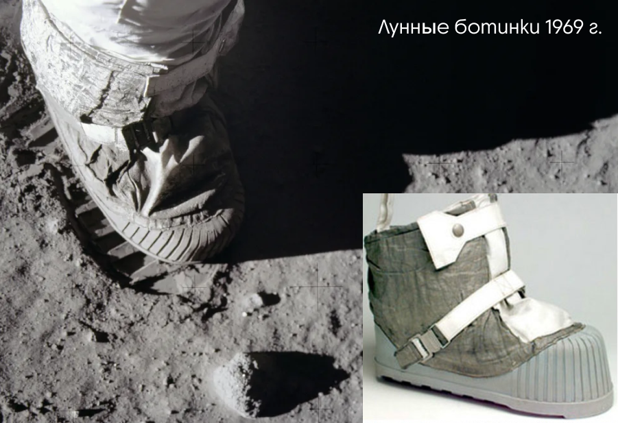 Hyde Atletic Нил Армстрон.png